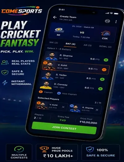 2abetapp (2 abetapp login) fantasy cricket & matchday visual 2